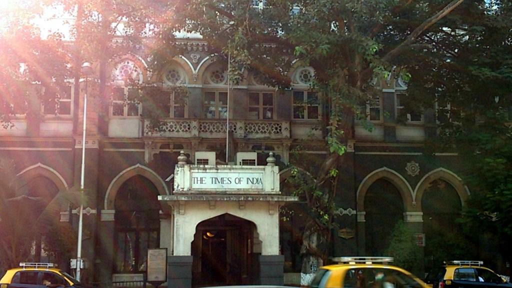 Times of India, Mumbai